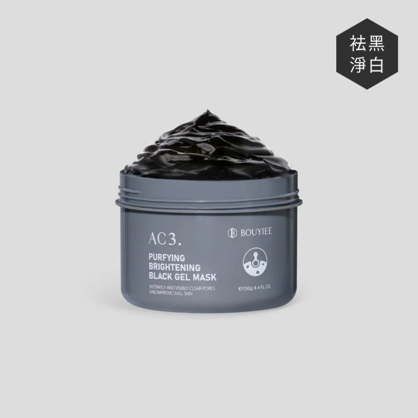 竹炭淨膚黑凍膜