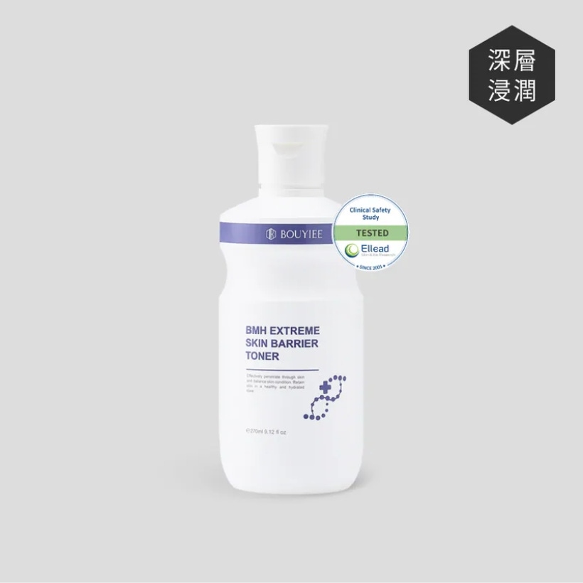 BMH超能益膚水