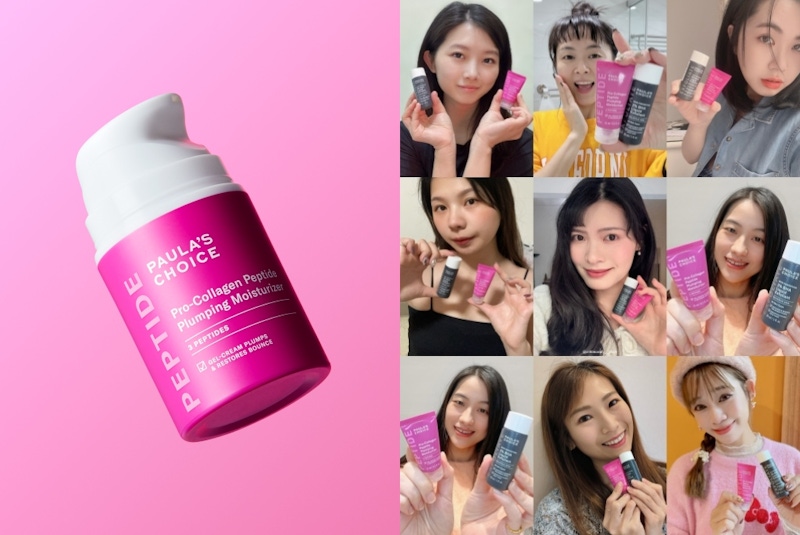 2026必買胜肽霜！寶拉珍選「高效胜肽膠原緊緻霜」一抹保濕澎彈超貼妝！