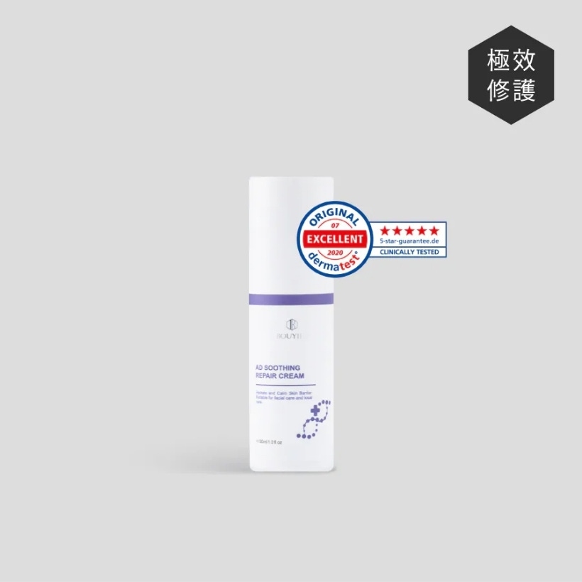 極效益膚舒敏修護霜