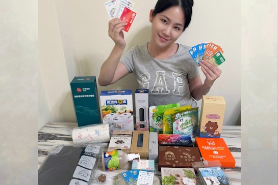 [理財]股東紀念品代領-全委託288方案【大股一站式股東紀念品服務平台】Cindy開箱