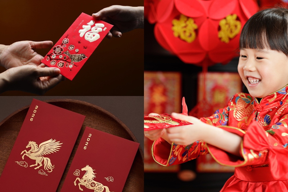 2026過年紅包怎麼包？包多少？除了數字、金額，還有這些禁忌眉角要注意⋯