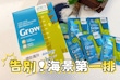 從50杯牛奶精華開始｜健康力增肽高升-讓成長告別海景第一排