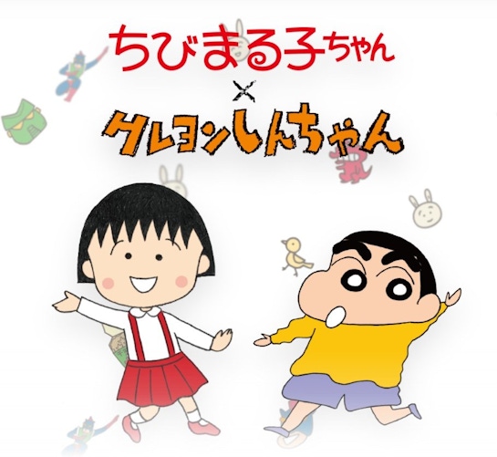 夢幻連動！當「櫻桃小丸子」遇上「蠟筆小新」：找回那份純真的快樂