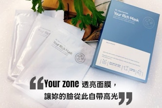 熬夜不留痕！YourRich透亮面膜，讓妳的臉從此自帶高光