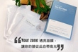 熬夜不留痕！YourRich透亮面膜，讓妳的臉從此自帶高光