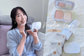 【媚點】雪紡親膚粉餅 柔焦美顏UV妝前乳 打造完美柔焦濾鏡感底妝