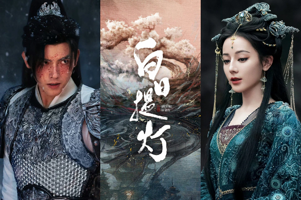 Disney+ 陸劇《白日提燈》定檔 3/28！10 大必看亮點有哪些？迪麗熱巴化身「百歲惡鬼」戀上「少年將軍」陳飛宇，攜手以愛抵抗時間洪流⋯