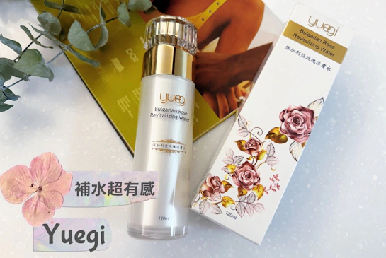 Yuegi玥奇保加利亞玫瑰活膚水，給自己一份「剛好」的溫柔