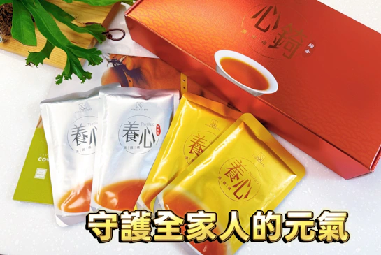 XINQIASSET心錡養心滴雞精：用百元純粹守護全家元氣！