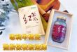 國鼎生技-紅敏風膠囊：由內而外散發光采，熟齡保養新選擇