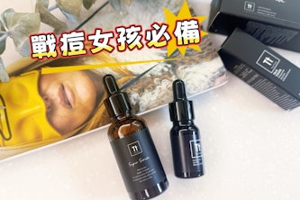 TRUE TISANE 抗痘精華組：家有抗痘少女的溫柔處方