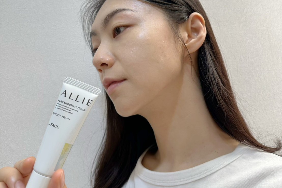 ALLIE持采濾鏡修妍UV防曬乳，一擦就像自帶濾鏡，讓我瞬間愛上的防曬乳✨