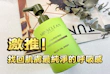 保濕沐浴乳推薦｜ADAN敏適淨保濕潔膚油，告別乾癢循環！