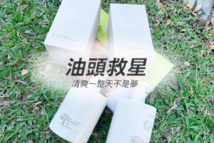 告別小油頭的夏日救贖！藍銅胜肽平衡洗髮精的蓬鬆奇蹟