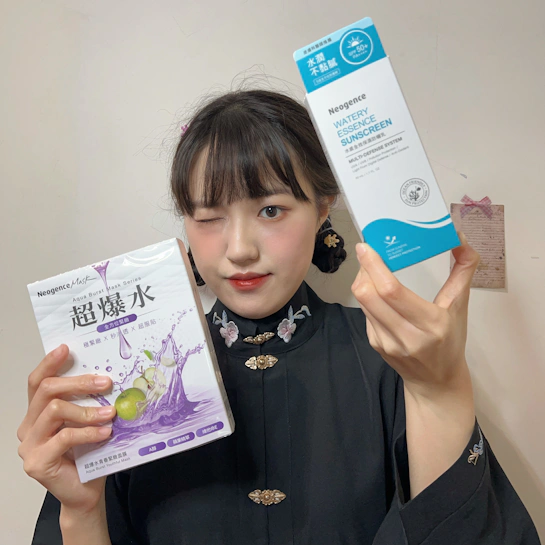 開箱霓淨思面膜+防曬乳，我真的喜歡嗎？