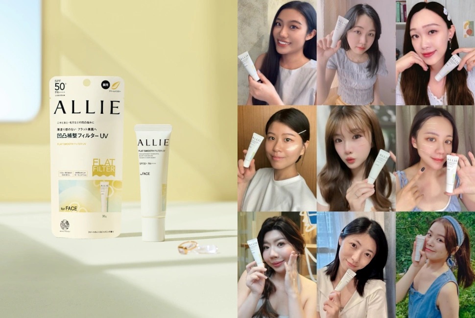 網友推薦柔焦毛孔防曬！ALLIE全新《持采濾鏡修妍UV防曬乳》保濕服貼不起屑