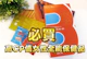 Pure Akso純淨女神：30+女性全能保健品滿足日常所需