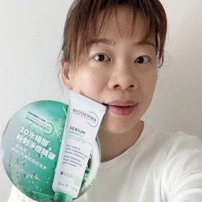 適合油性肌的貝膚黛瑪3D水楊酸粉刺淨痘精華