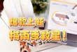 GW水玻璃2.0甜甜圈雙效除濕組：免倒水、免耗材，梅雨季救星