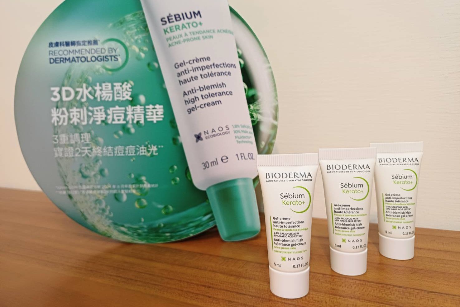 貝膚黛瑪 3D水楊酸粉刺淨痘精華~讓你擺脫油光粉刺臉！
