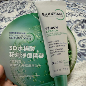 貝膚黛瑪3D水楊酸粉刺淨痘精華 油痘粉刺遠離你
