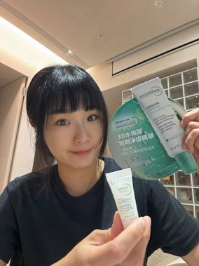 BIODERMA 貝膚黛瑪3D水楊酸粉刺淨痘精華