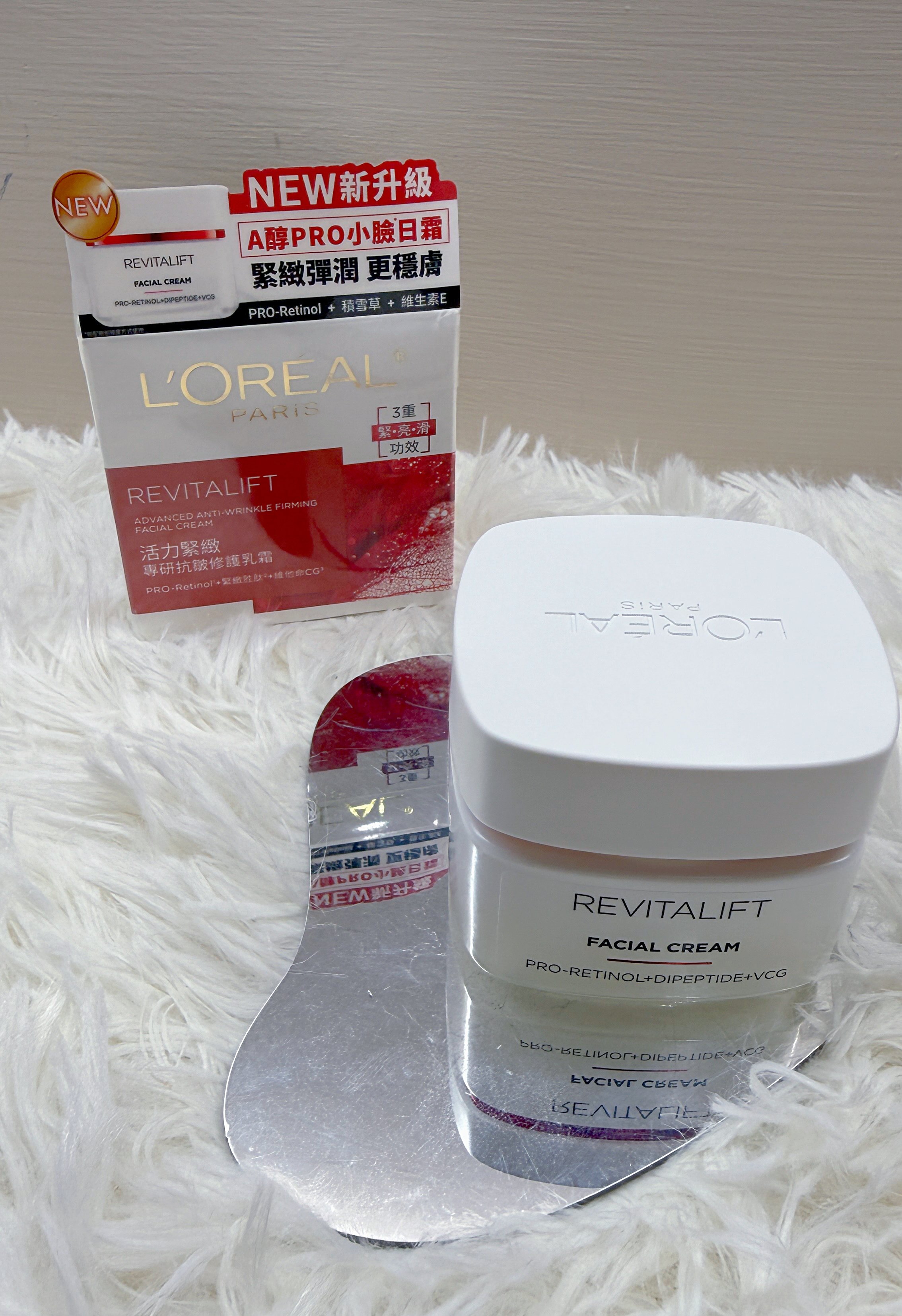 開架抗老天花板？！不用經歷脫皮陣痛期的「活力緊緻專研抗皺修護乳霜」實測來了！