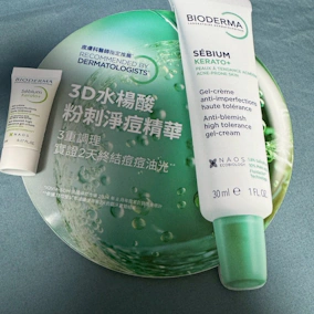 貝膚黛瑪3D水楊酸粉刺淨痘精華-油痘終結乳